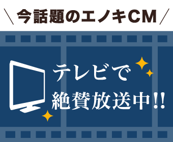 HARG療法